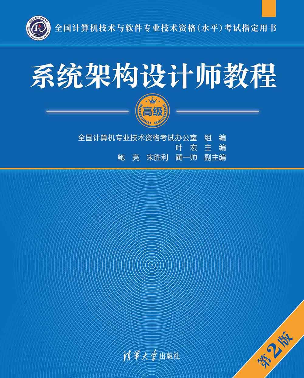 cover of previous post